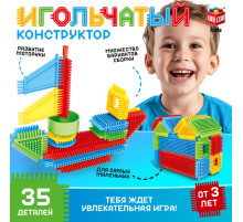 Конструктор игольчатый UNICON, 35 деталей