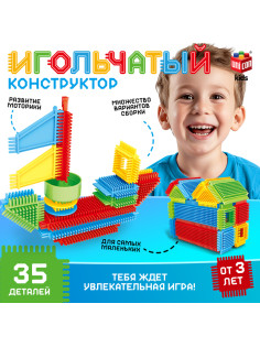 Конструктор игольчатый UNICON, 35 деталей