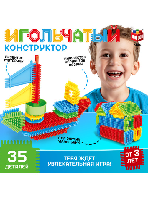 Конструктор игольчатый UNICON, 35 деталей