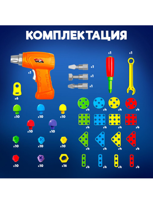 Конструктор винтовой UNICON «Конструктики» с шуруповёртом, 193 детали