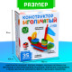 Конструктор игольчатый UNICON, 35 деталей