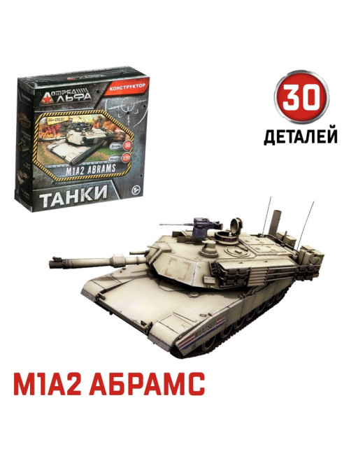 Сборная модель «Танки», 6 видов, МИКС