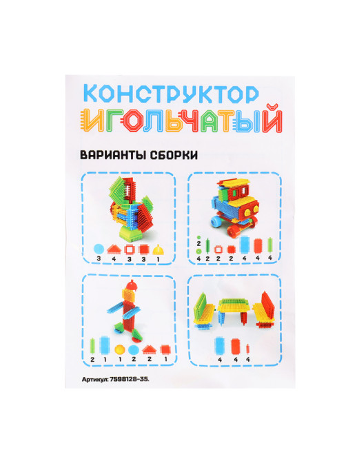 Конструктор игольчатый UNICON, 35 деталей
