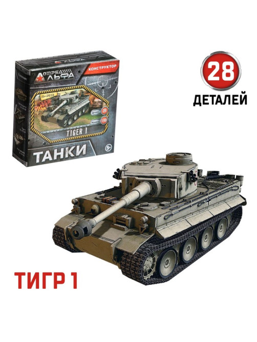 Сборная модель «Танки», 6 видов, МИКС