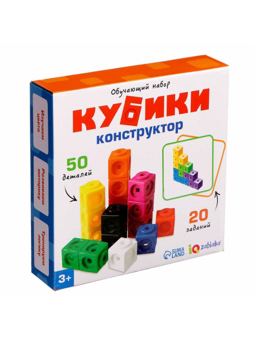 Обучающий набор UNICON «Кубики-конструктор: логика и внимание» с заданиями, 50 кубиков, по методике Монтессори
