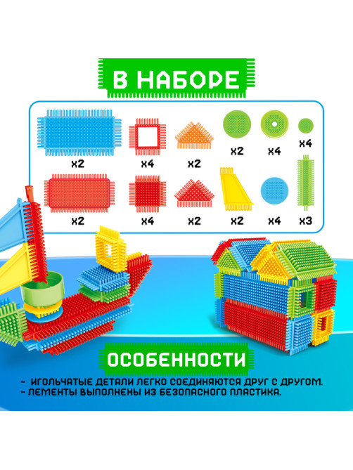 Конструктор игольчатый UNICON, 35 деталей