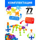 Мягкий конструктор детский UNICON «Весёлые присоски», 77 деталей