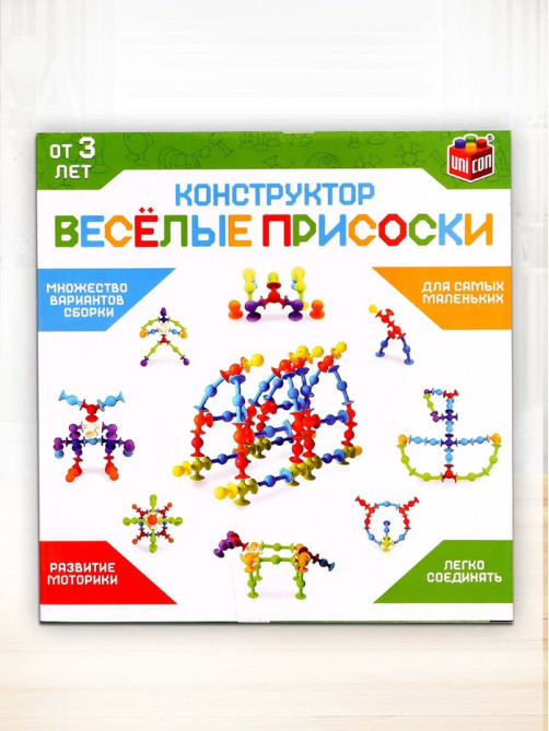 Мягкий конструктор детский UNICON «Весёлые присоски», 39 деталей