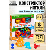 Мягкий конструктор детский UNICON «Весёлые присоски», 39 деталей