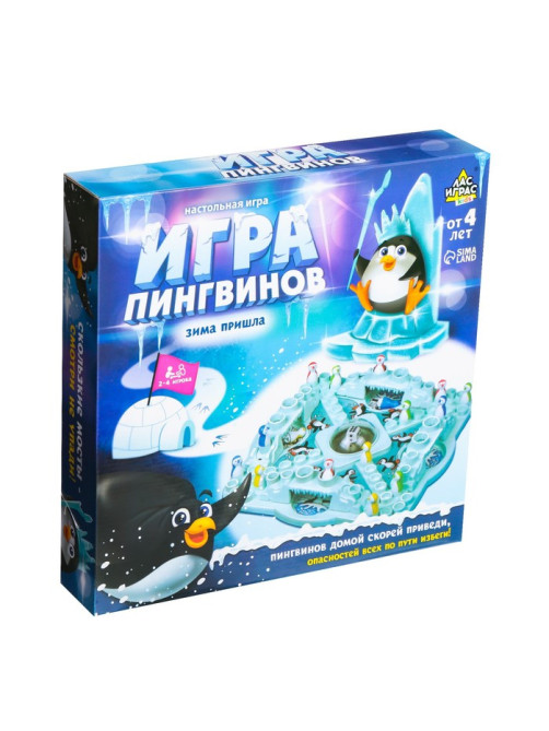 Настольная игра ходилка - бродилка для детей «Игра пингвинов», 2-4 игрока, 4+