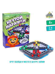 Настольная игра ходилка - бродилка для детей «Крутой марафон», лудо, 2-4 игрока, 4+