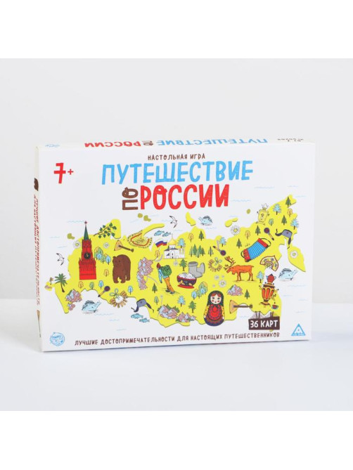 Настольная игра «Путешествие по России», 36 карт, 7+