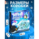 Настольная игра ходилка - бродилка для детей «Игра пингвинов», 2-4 игрока, 4+