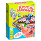 Настольная игра ходилка - бродилка для детей «Крутой марафон», лудо, 2-4 игрока, 4+