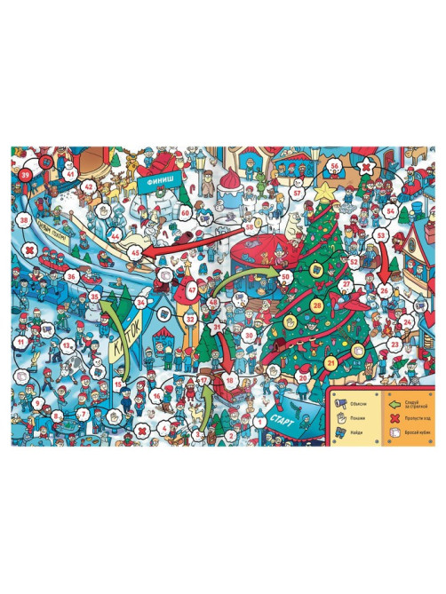 Новогодняя настольная игра-бродилка «Новый год в городе», 36 карт, 5+