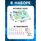 Настольная игра ходилка - бродилка для детей «Игра пингвинов», 2-4 игрока, 4+