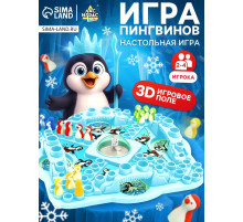 Настольная игра ходилка - бродилка для детей «Игра пингвинов», 2-4 игрока, 4+