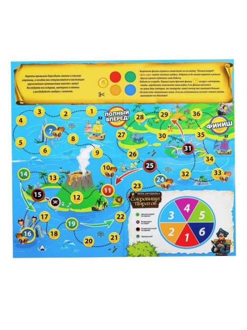 Настольная магическая игра «Академия волшебства. Магистериум», 8+