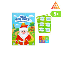 Настольная игра-бродилка «Чем Дед Мороз занимается летом?» с фантами, 5+