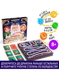Настольная магическая игра «Академия волшебства. Магистериум», 8+