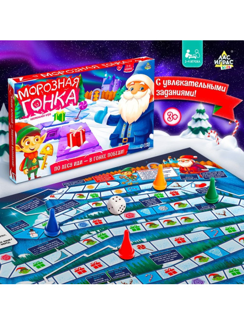 Настольная игра ходилка-бродилка для детей «Морозная гонка», 2-4 игрока, 3+