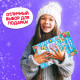 Новогодняя настольная игра «Что такое Новый год?», от 2 игроков, 3+