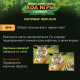 Настольная игра «Бродилка. Путешествие по джунглям», 2 в 1, 3+