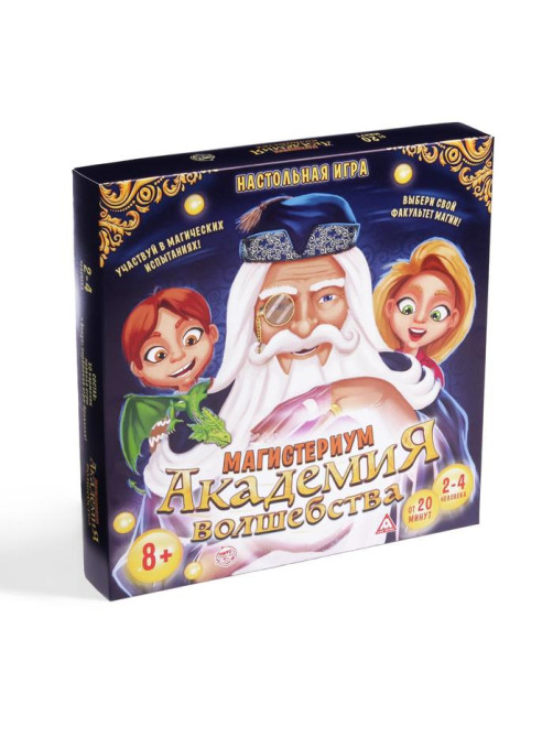 Настольная магическая игра «Академия волшебства. Магистериум», 8+