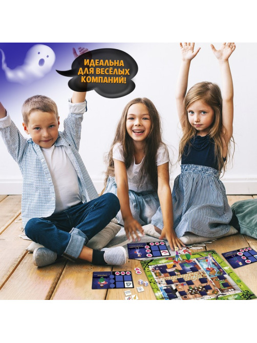 Настольная игра-бродилка «Дом с призраками», 6 фигур, 7+