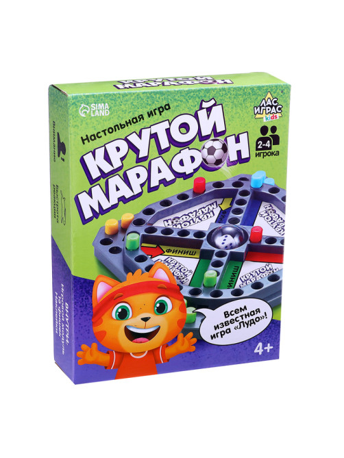 Настольная игра ходилка - бродилка для детей «Крутой марафон», лудо, 2-4 игрока, 4+