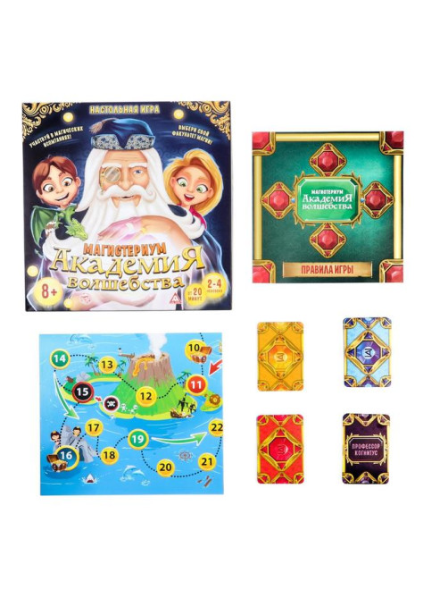Настольная магическая игра «Академия волшебства. Магистериум», 8+