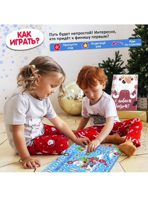 Новогодняя настольная игра «Что такое Новый год?», от 2 игроков, 3+