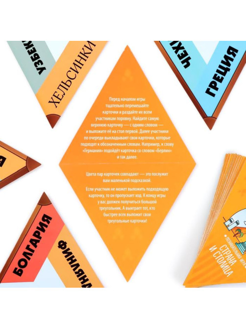 Настольная игра «Страна и столица», 36 карт, 7+