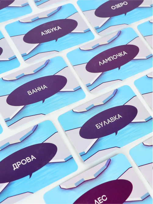 Настольная игра «Познавалка. Что? Где? Зачем?», 60 карт, 7+
