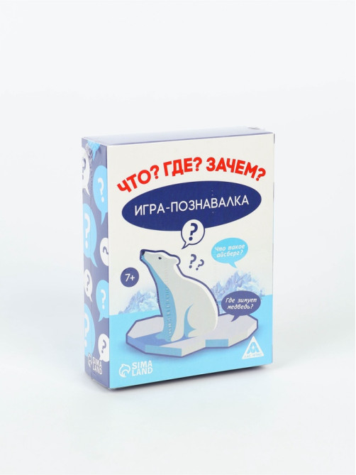Настольная игра «Познавалка. Что? Где? Зачем?», 60 карт, 7+