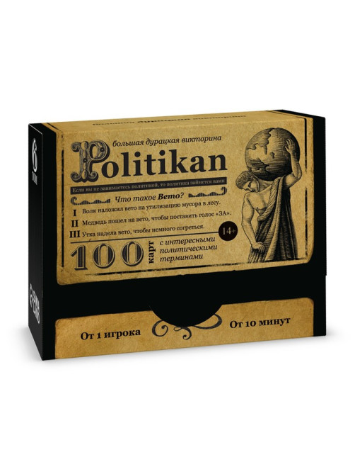 Настольная игра большая дурацкая викторина «Политикан. Том 6», 100 карт, 14+