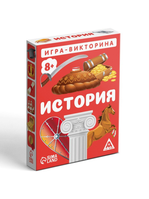 Настольная игра-викторина «История», 50 карт, 8+