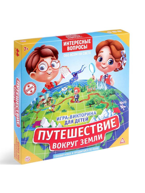 Настольная игра-викторина «Путешествие вокруг Земли», 50 карт, игровое поле, 7+