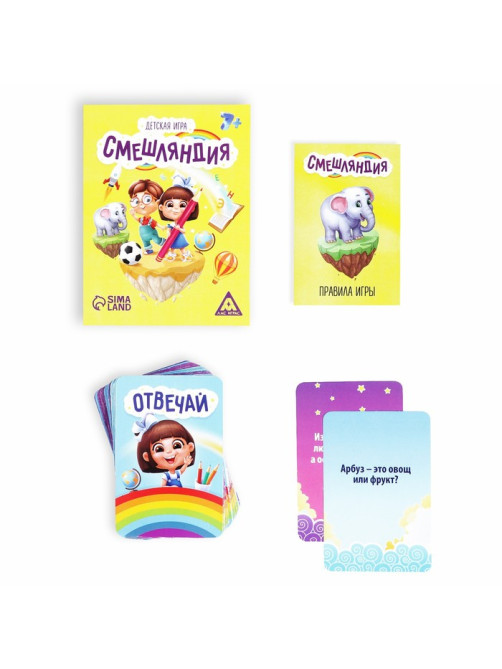 Настольная игра «Смешляндия», 50 карт, 7+