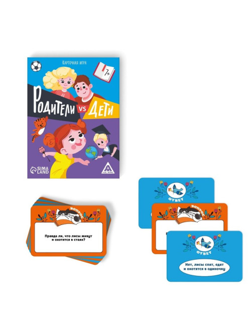 Настольная игра-викторина «Дети VS родителей», 100 карт, 7+