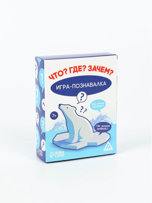 Настольная игра «Познавалка. Что? Где? Зачем?», 60 карт, 7+