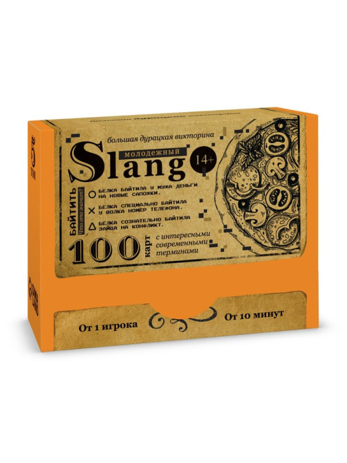 Настольная игра большая дурацкая викторина «Молодежный slang. Том 5», 100 карт, 14+