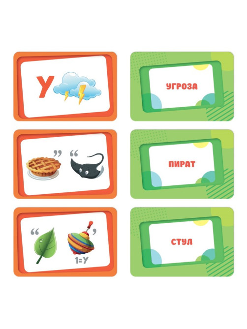 Настольная игра «Весёлые ребусы», 30 карт, 3+