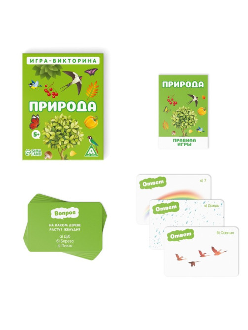 Настольная игра-викторина «Природа», 50 карт, 5+