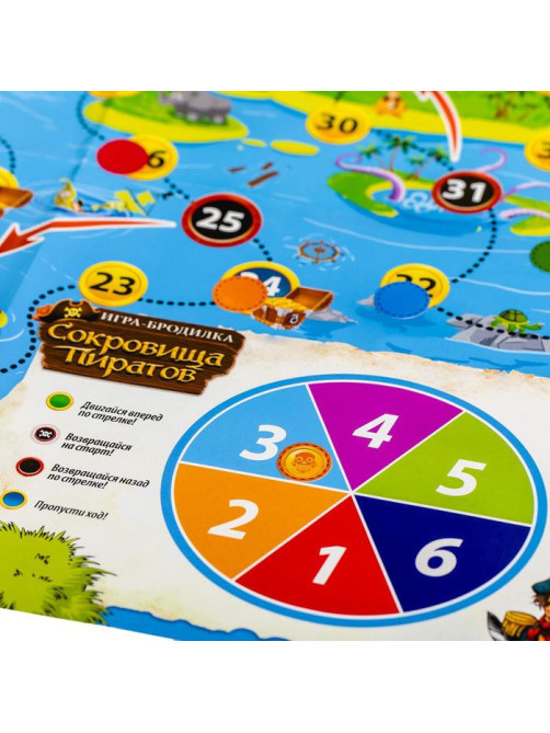 Настольная игра-викторина «Путешествие вокруг Земли», 50 карт, игровое поле, 7+