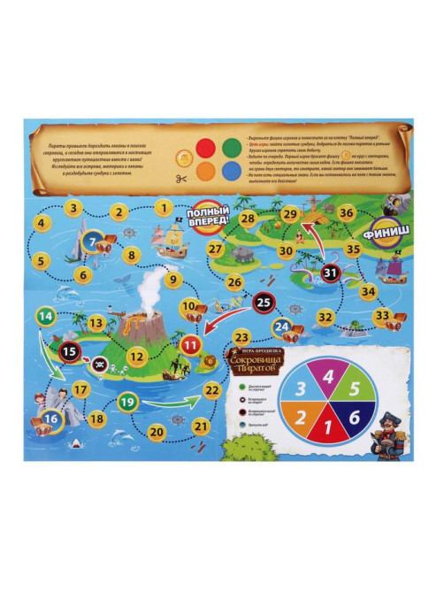 Настольная игра-викторина «Путешествие вокруг Земли», 50 карт, игровое поле, 7+