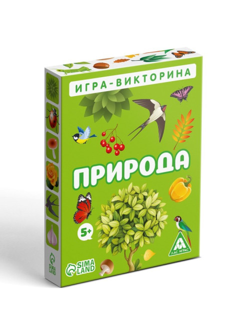 Настольная игра-викторина «Природа», 50 карт, 5+
