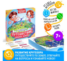 Настольная игра-викторина «Путешествие вокруг Земли», 50 карт, игровое поле, 7+