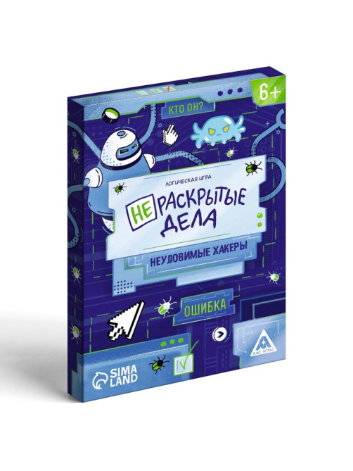 Логическая игра «Нераскрытые дела. Неуловимые хакеры», 20 карточек, 6+