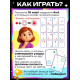 Настольная игра на логику «КОМБО!», 60 карточек, 8+